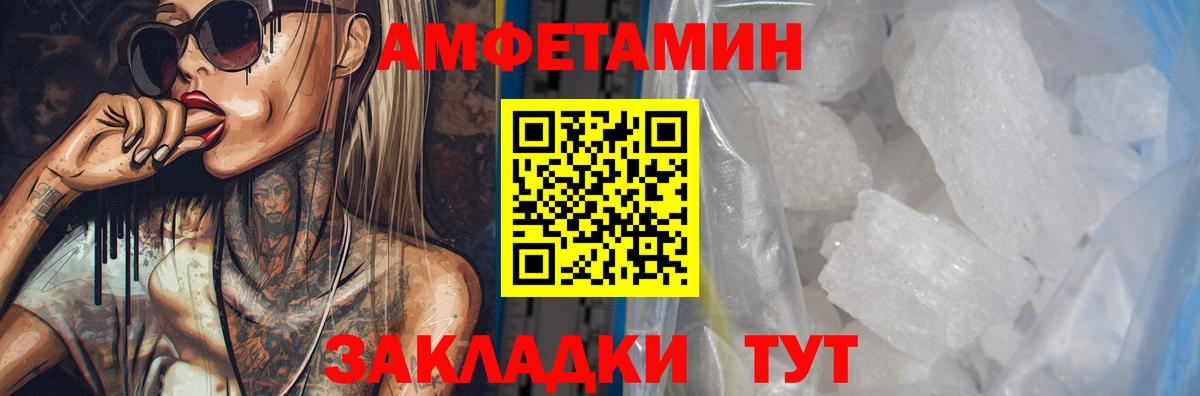 Верхний Уфалей  blacksprut рабочий сайт  АМФЕТАМИН  Amphetamine  Вход с VPN  Амфетамин VHQ 