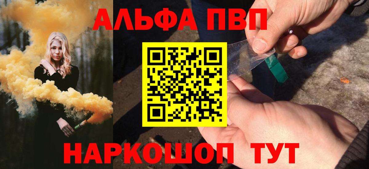 Alfa_PVP СК КРИС Верхний Уфалей