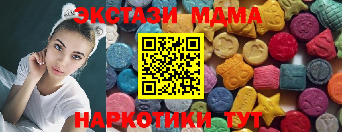 ЭКСТАЗИ Punisher Верхний Уфалей