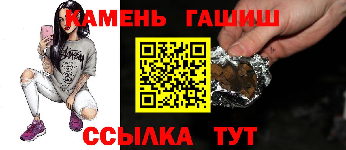 ГАШ индика сатива Верхний Уфалей