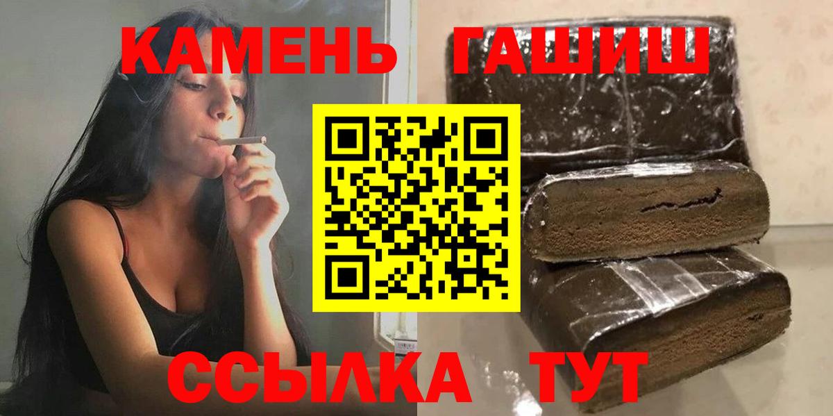 Верхний Уфалей  ГАШ VHQ  Вход с VPN 