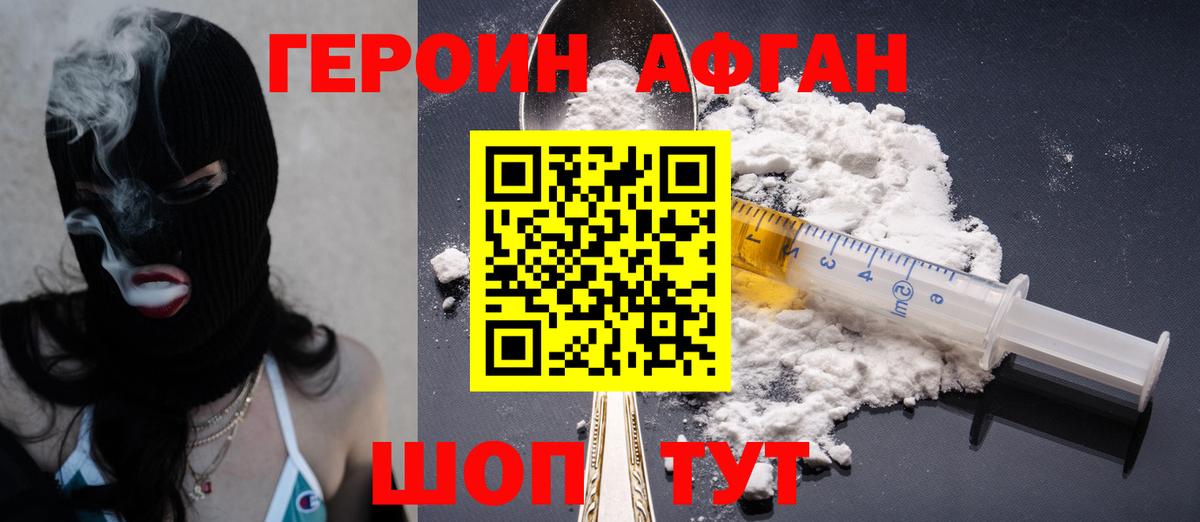 ГАШ  НБОМе  Как найти закладки?  Конопля  COCAIN  Верхний Уфалей  Вход с VPN  Меф  