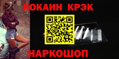 COCAINE Кингисепп