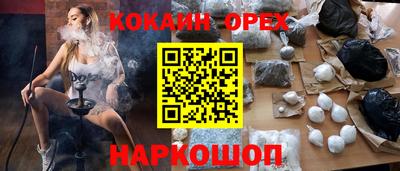 метадон Кинель