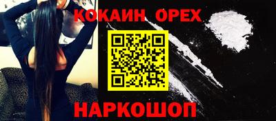 COCAINE Кингисепп