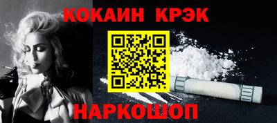 COCAINE Кингисепп