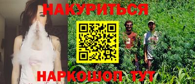 COCAINE Кингисепп