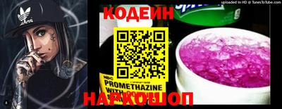 метадон Кинель