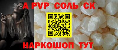 метадон Кинель