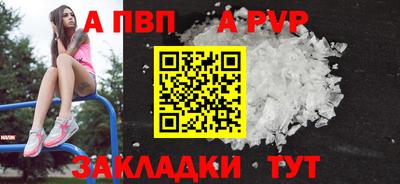 COCAINE Кингисепп