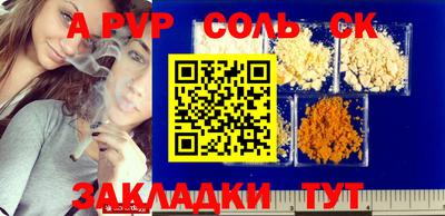 COCAINE Кингисепп
