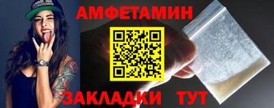 COCAINE Кингисепп