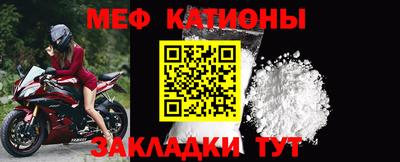 COCAINE Кингисепп