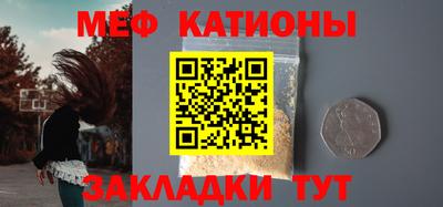 метадон Кинель