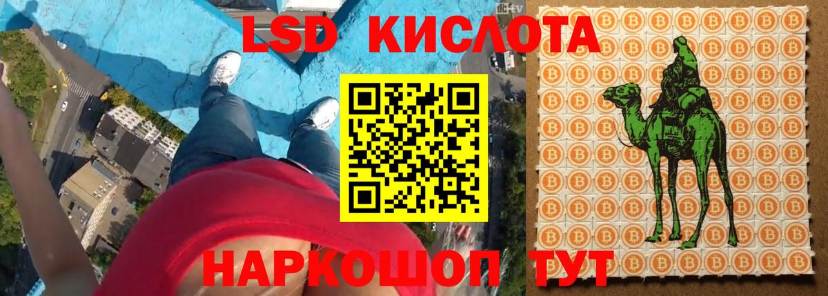 Лсд 25 экстази ecstasy  мега сайт  LSD-25 экстази кислота  Верхний Уфалей  Вход с VPN 