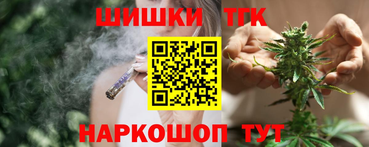 АМФЕТАМИН Верхний Уфалей